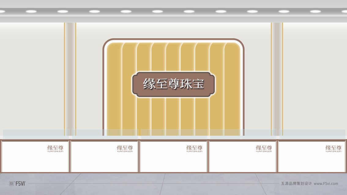 山东VI设计,珠宝品牌设计,珠宝VI设计